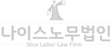 나이스경영지원로고 이미지