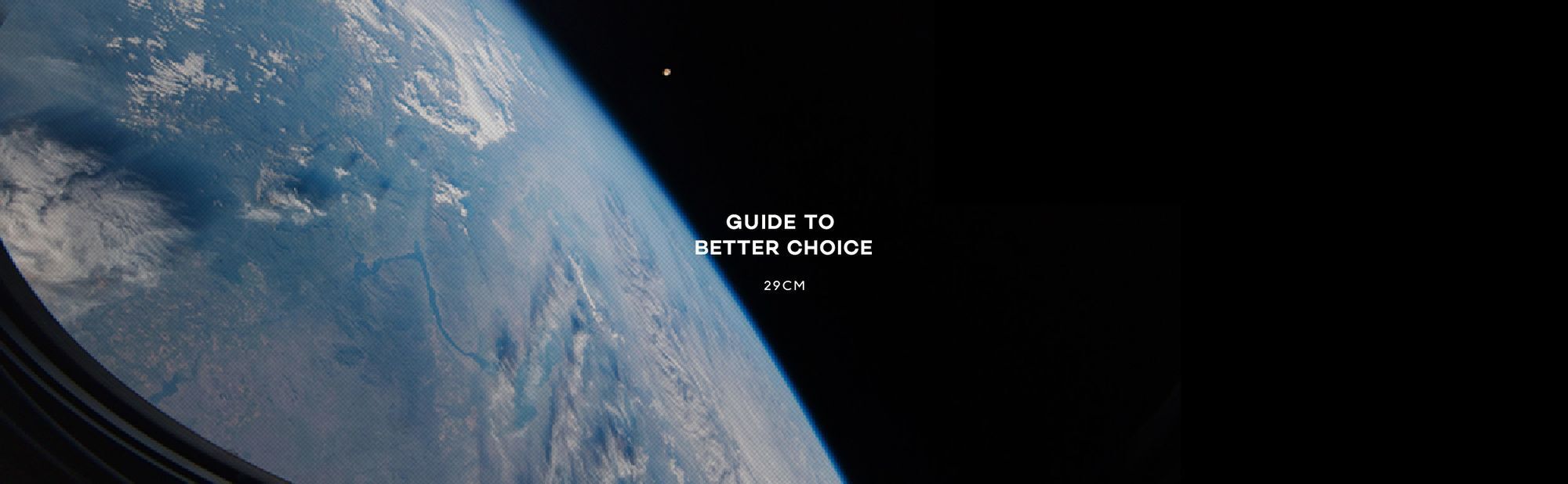 29CM 대표이미지