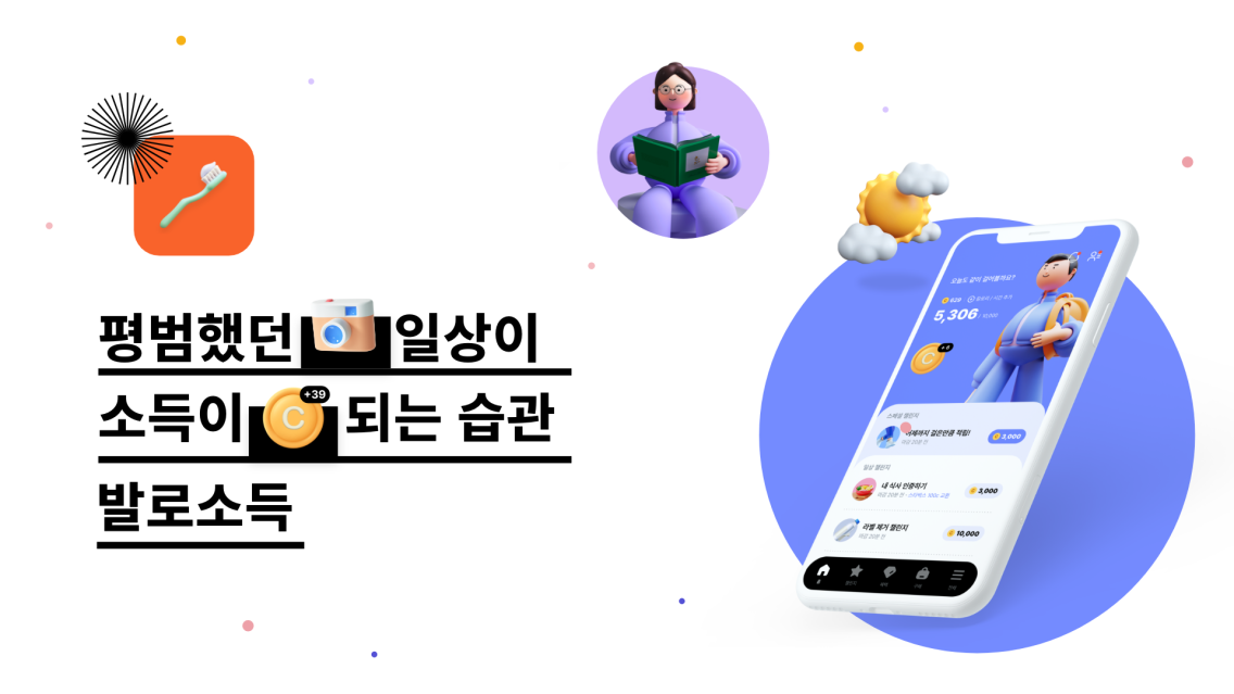 주식회사 헥토이노베이션 대표이미지