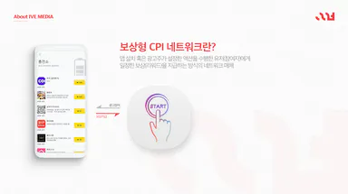 아이브코리아 대표이미지