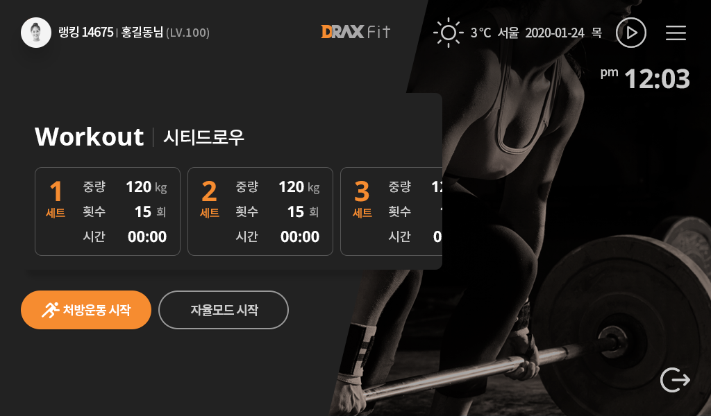 (주)디랙스 대표이미지