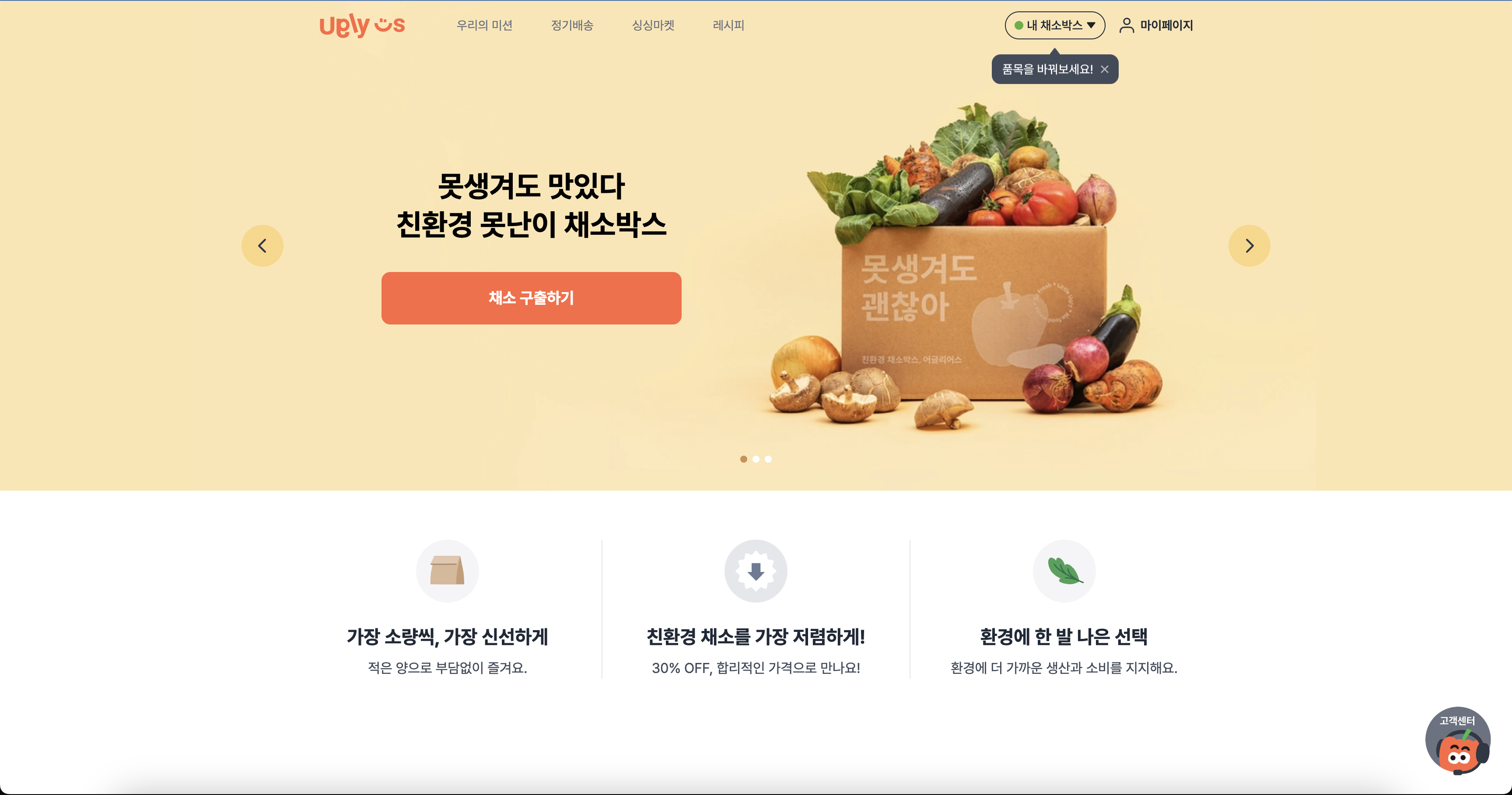 주식회사 캐비지 대표이미지