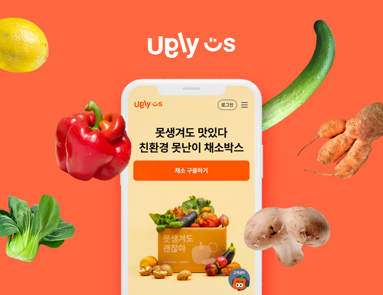 주식회사 캐비지 대표이미지