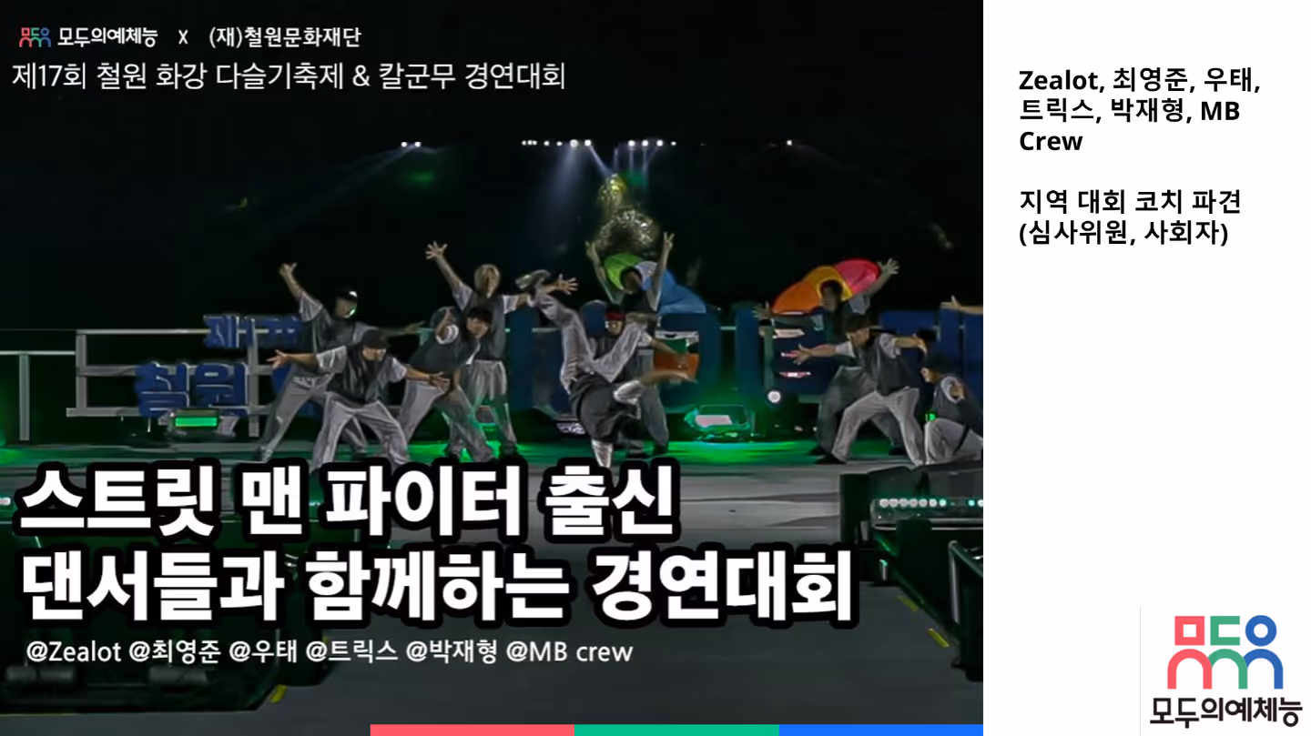 회사 대표 이미지