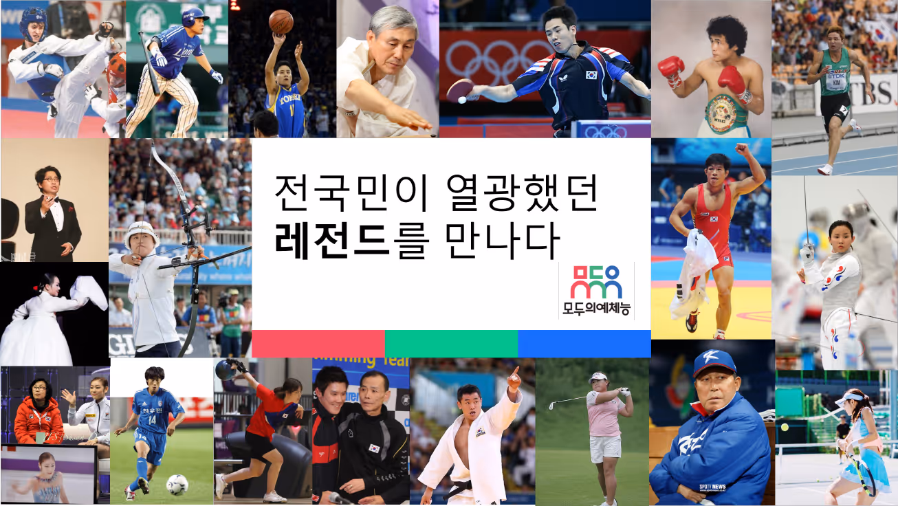 회사 대표 이미지