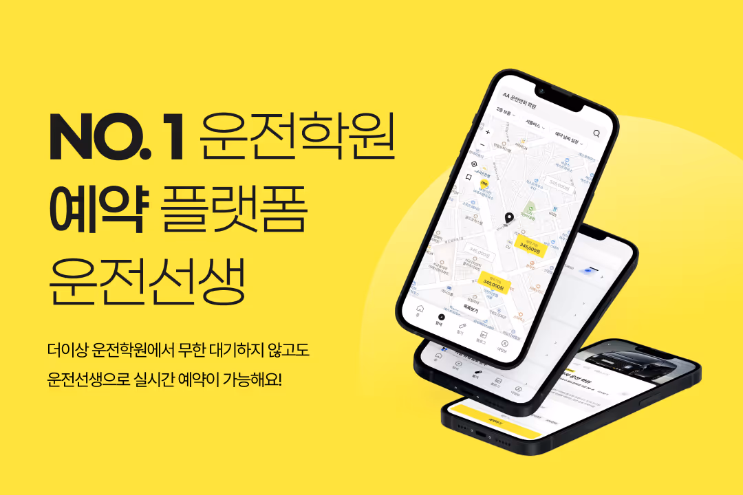 회사 대표 이미지