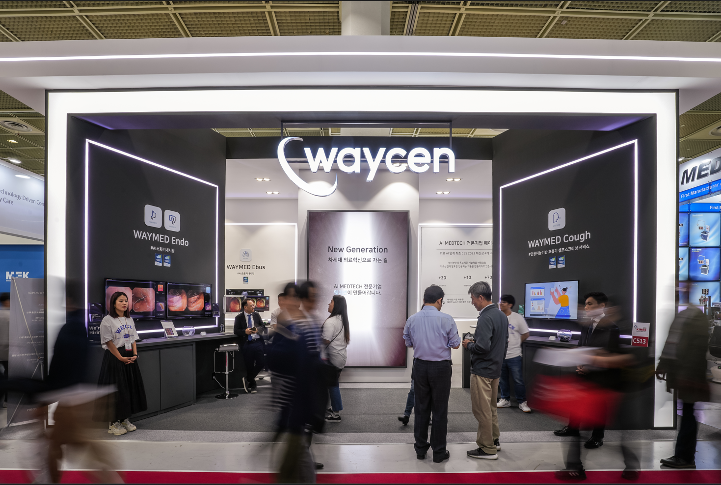 웨이센 대표이미지