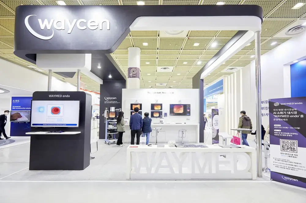 웨이센 대표이미지