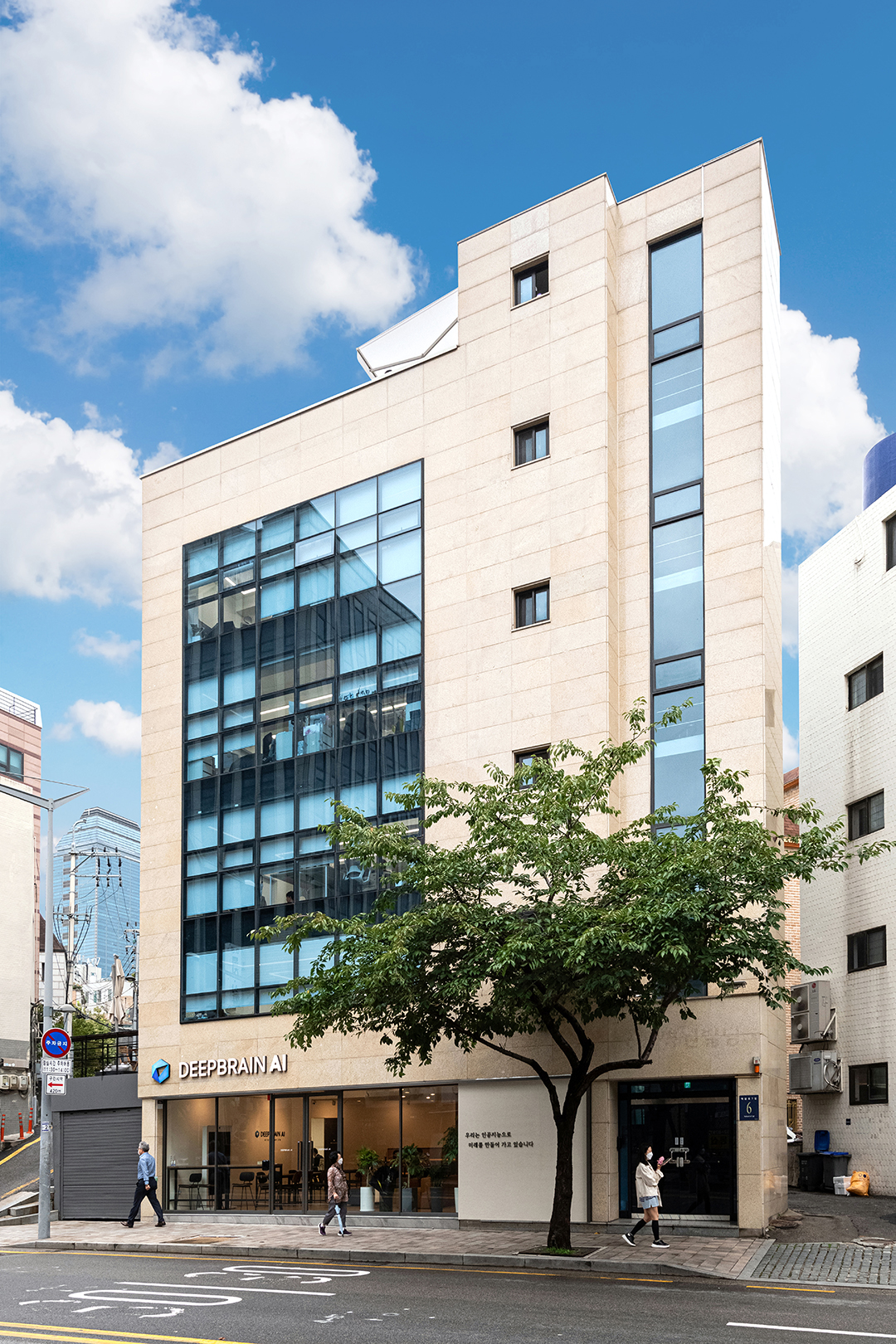 (주)딥브레인에이아이 대표이미지