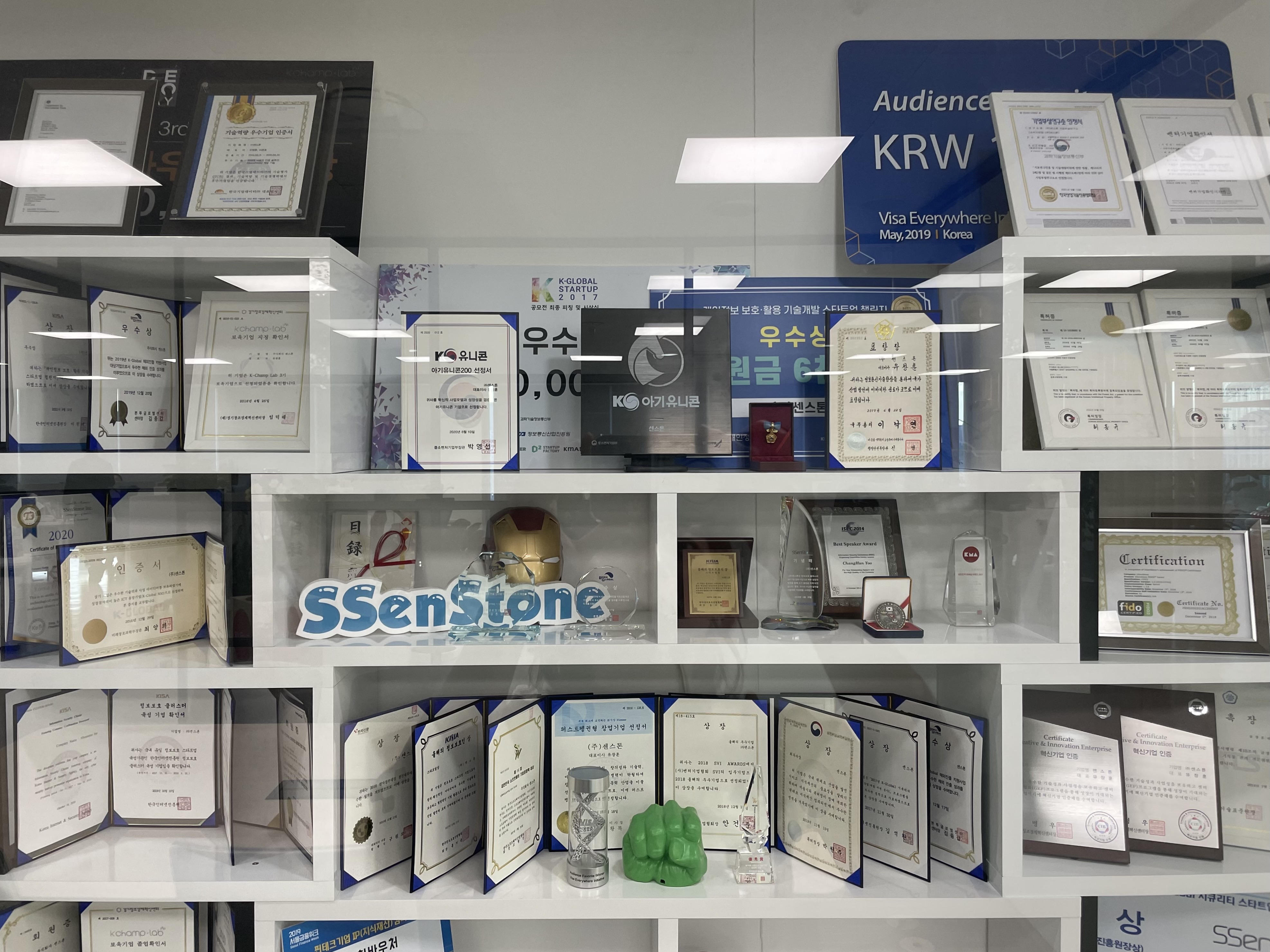 주식회사 센스톤 대표이미지