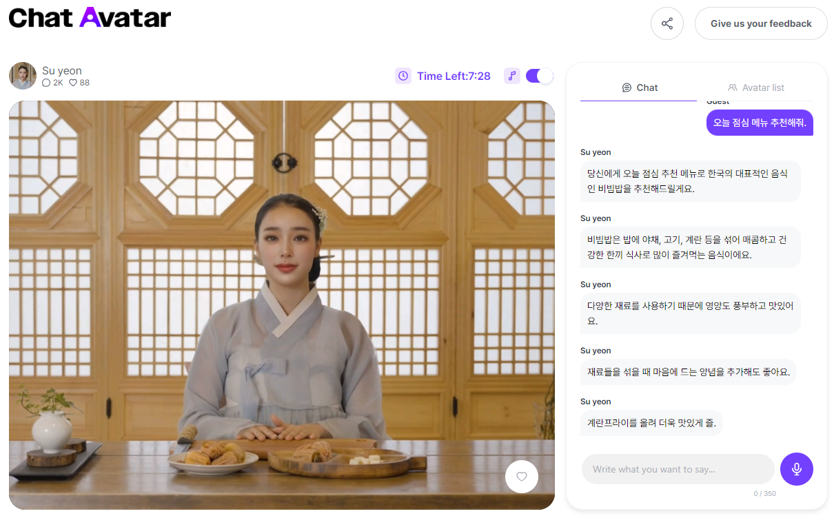 클레온 대표이미지