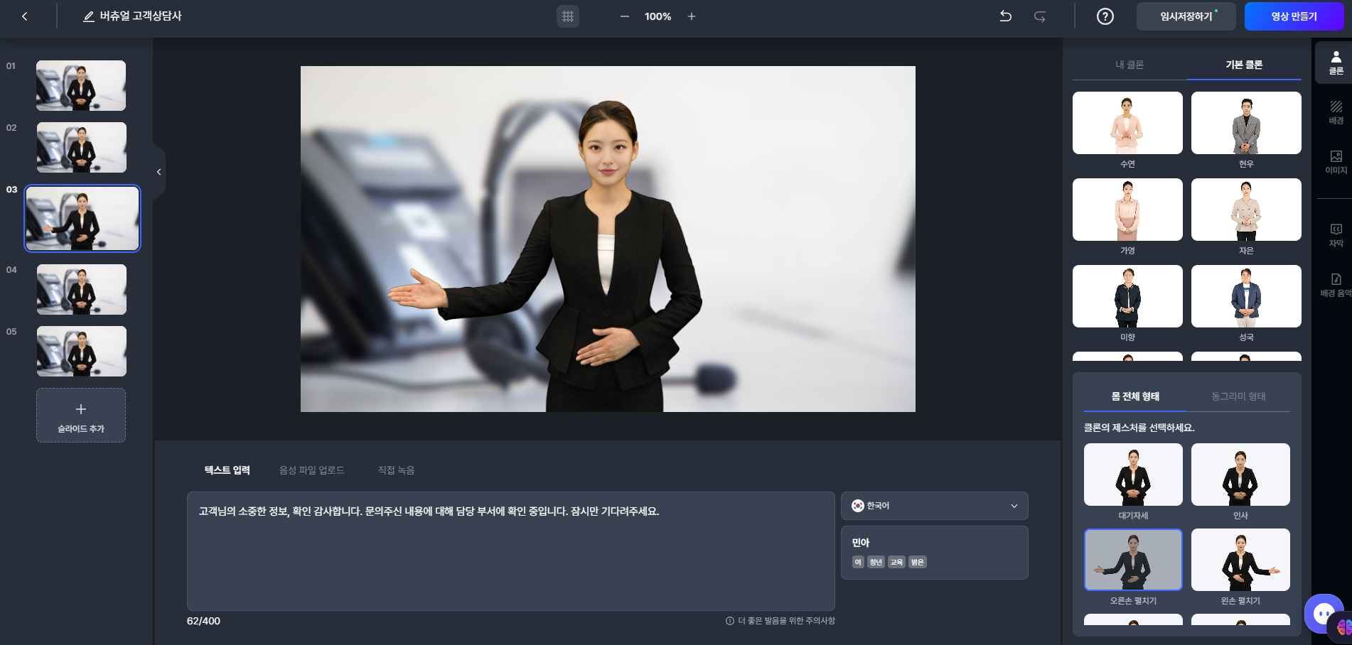 클레온 대표이미지