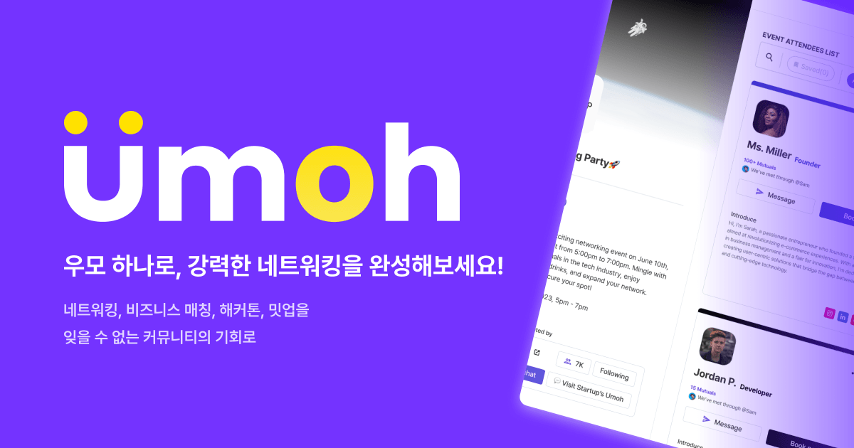 회사 대표 이미지
