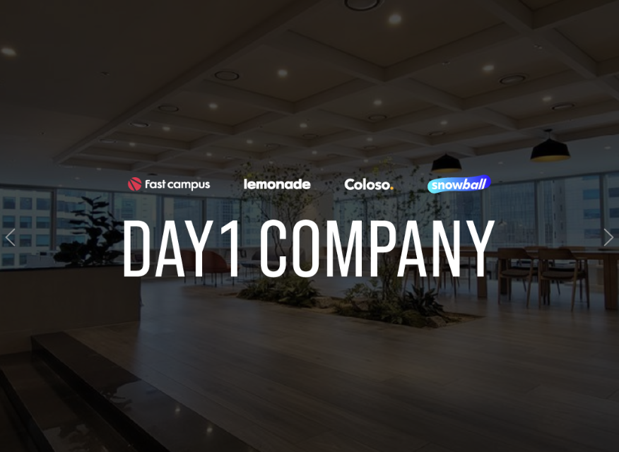 (주)데이원컴퍼니 대표이미지