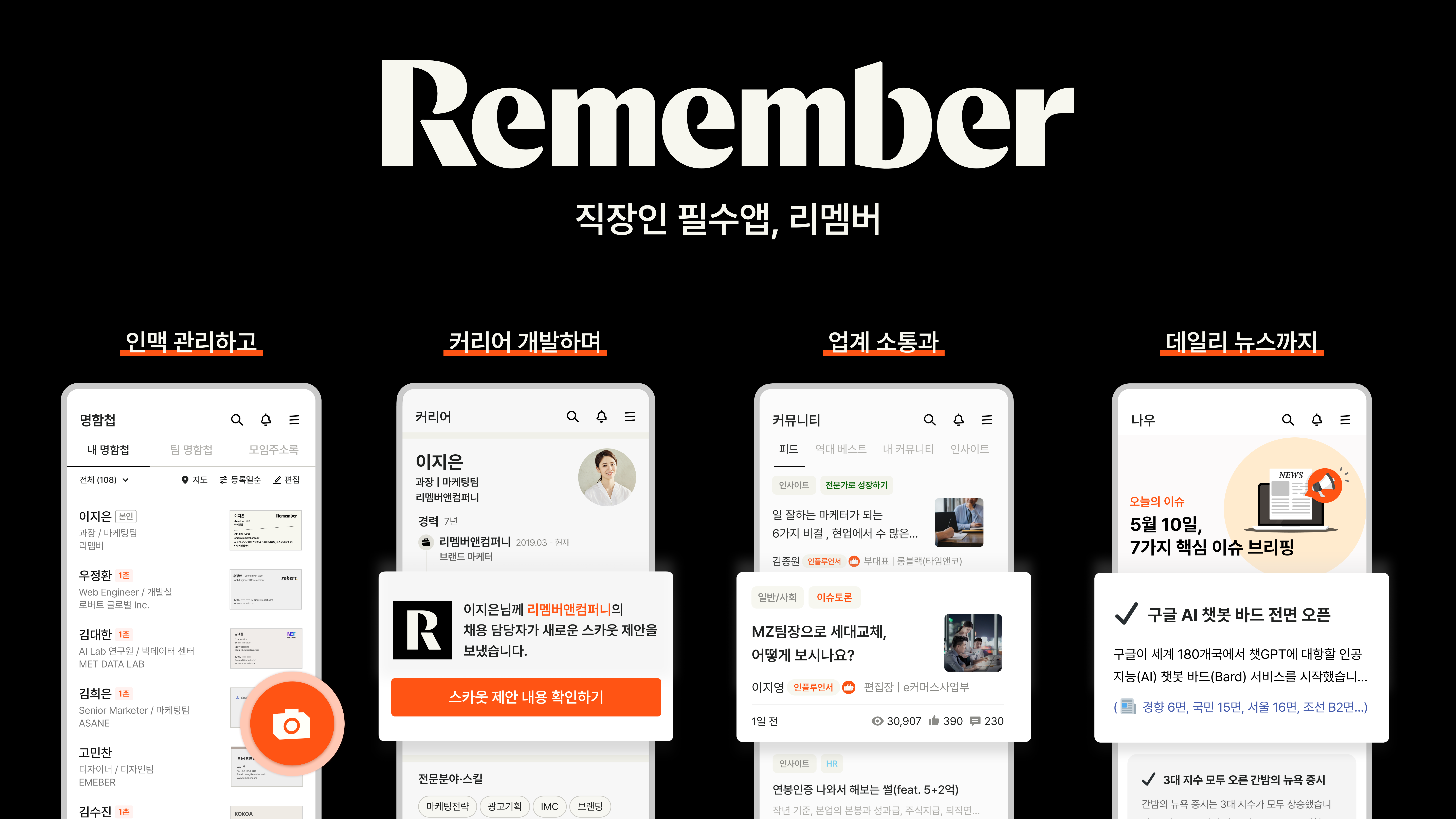 (주)드라마앤컴퍼니 대표이미지