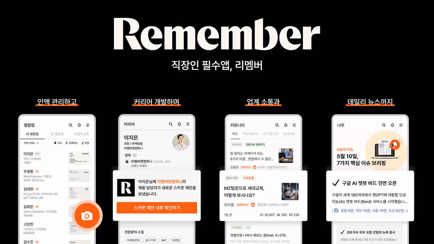 회사 대표 이미지
