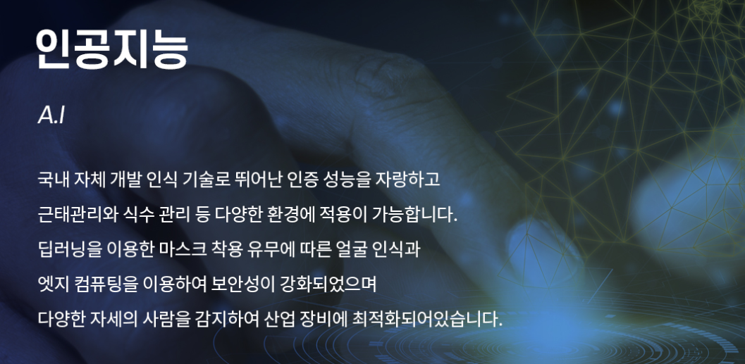 성현시스템(주) 대표이미지