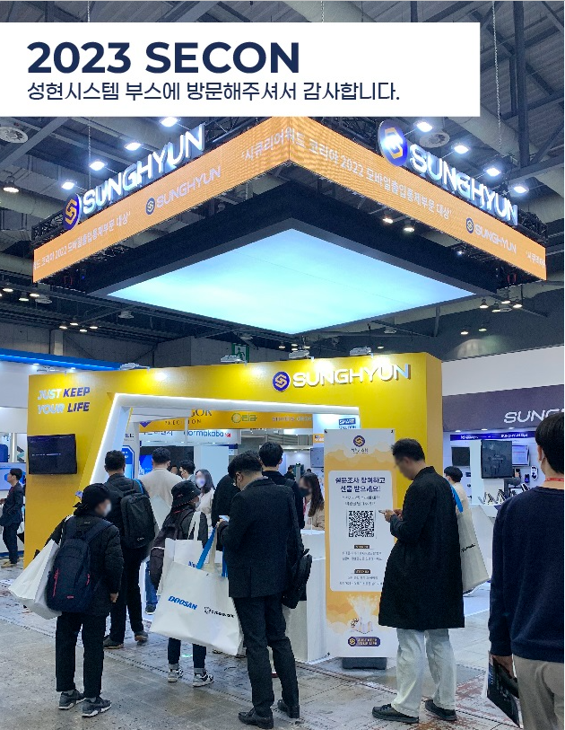 성현시스템(주) 대표이미지