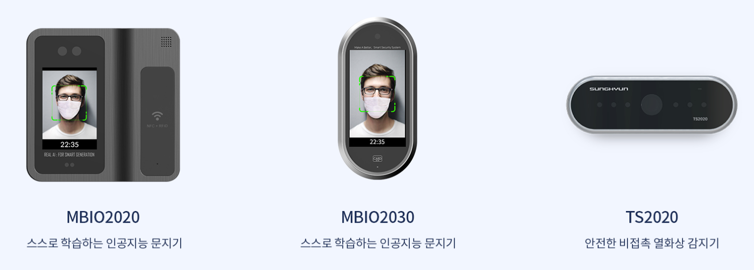 성현시스템(주) 대표이미지