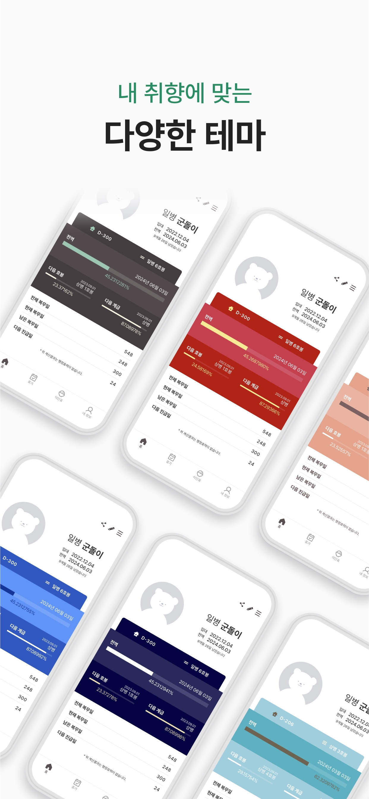 회사 대표 이미지