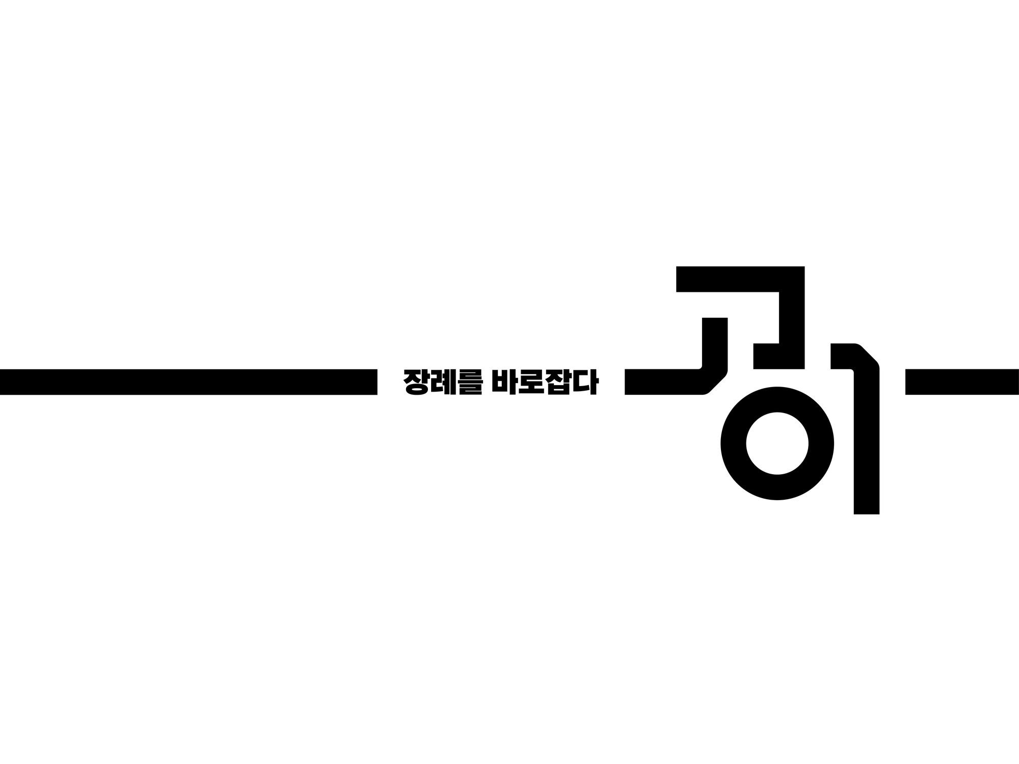 고이장례연구소 대표이미지