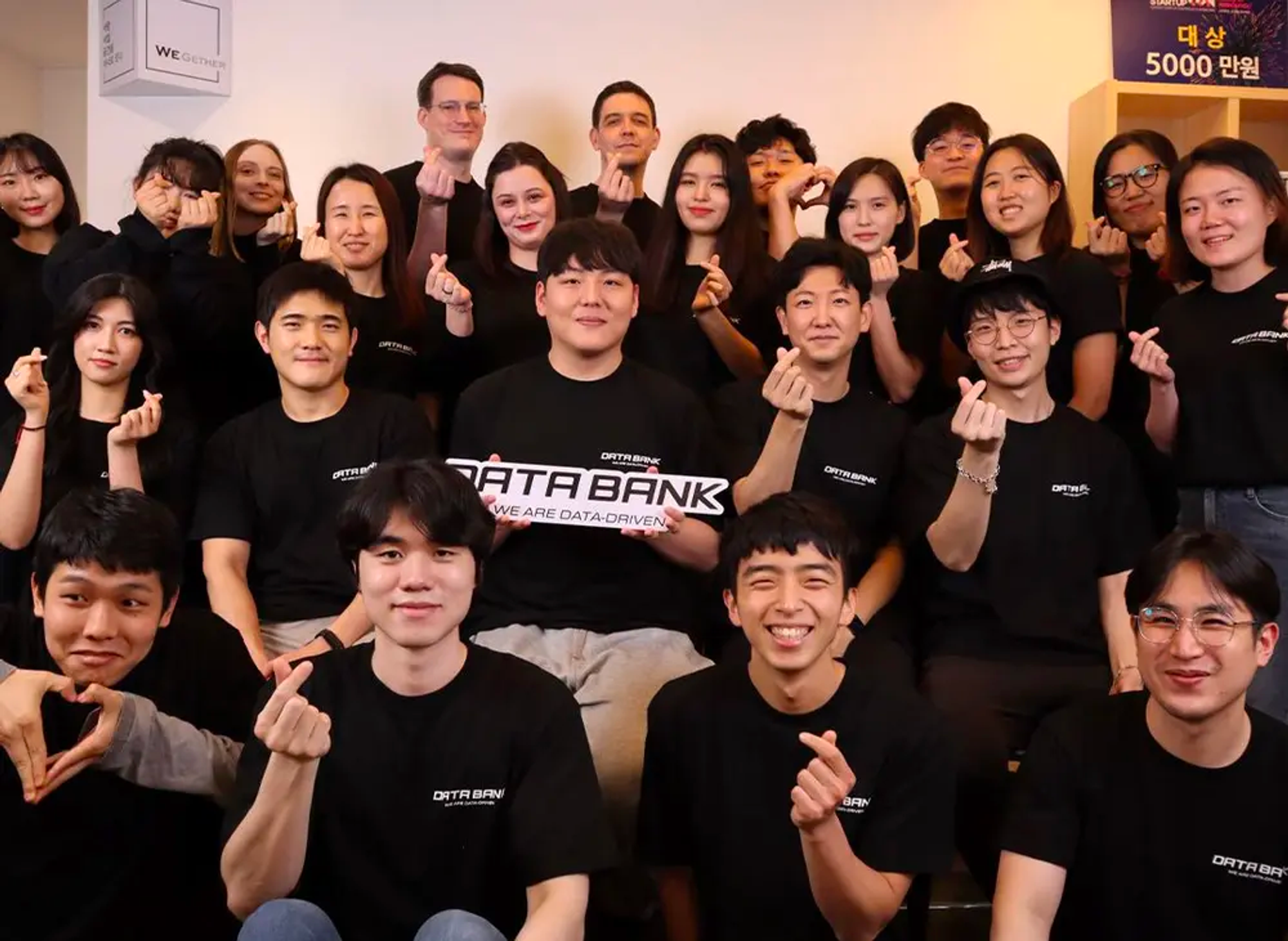 데이터뱅크 대표이미지