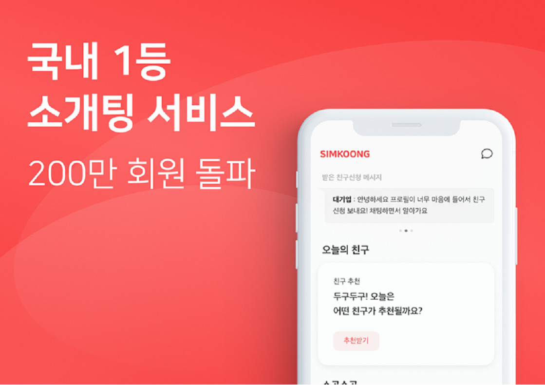 (주)콜론디 대표이미지