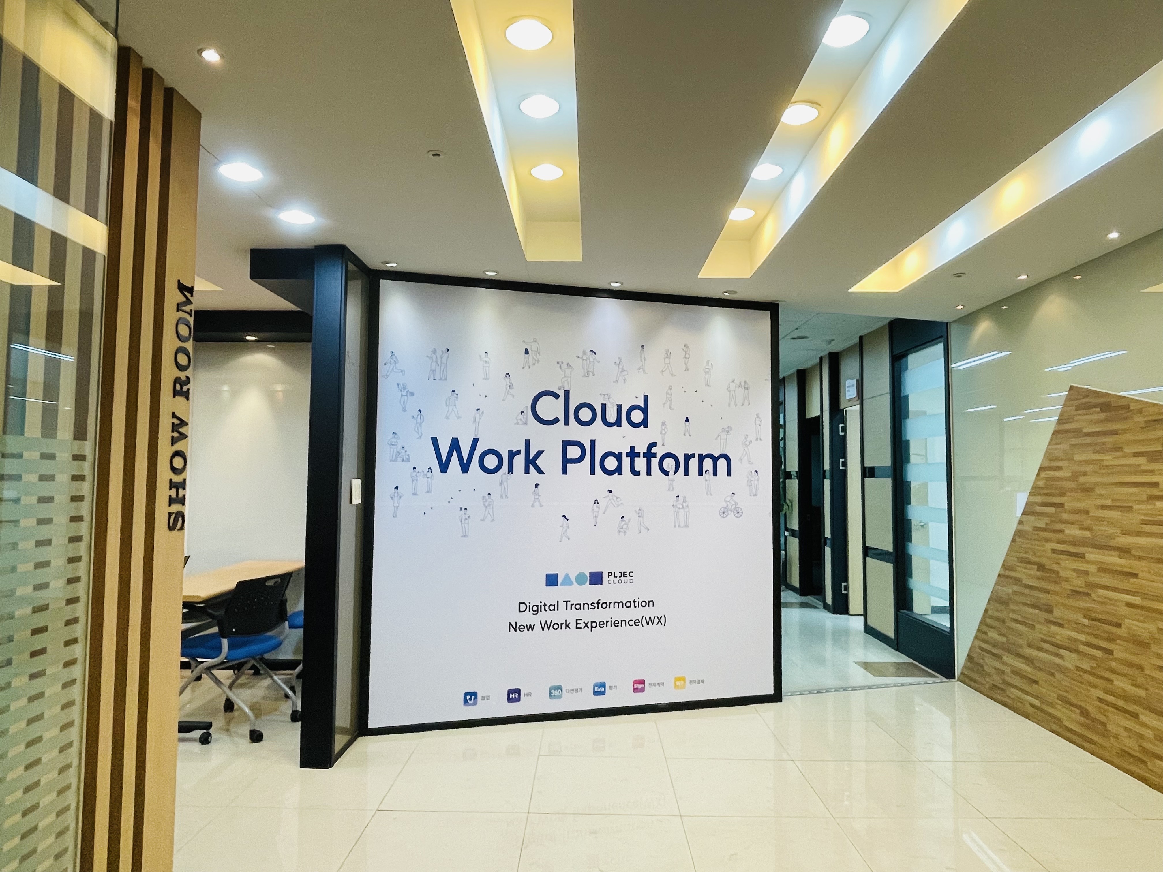 (주)지후소프트 대표이미지