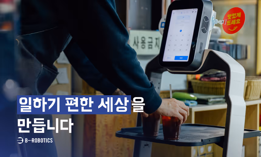 회사 대표 이미지
