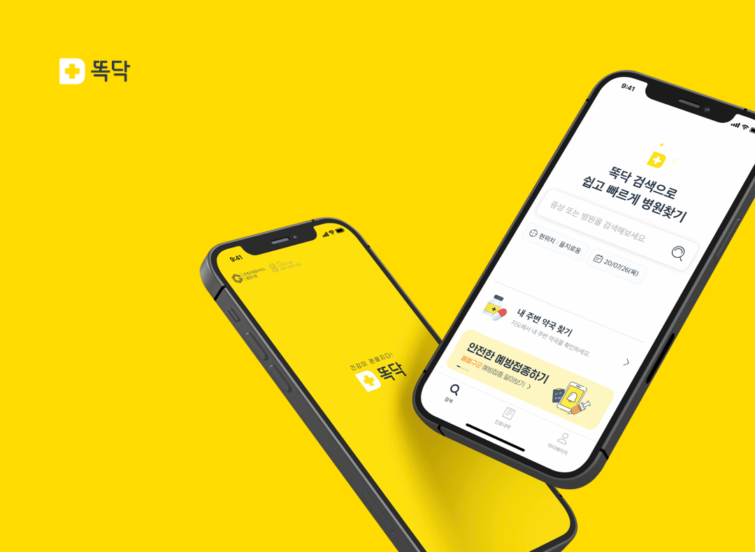 주식회사 비브로스 대표이미지