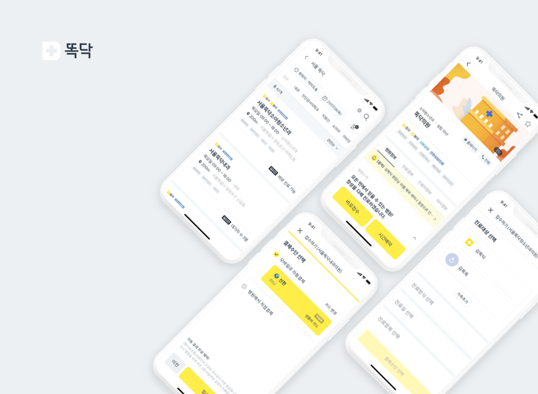 주식회사 비브로스 대표이미지