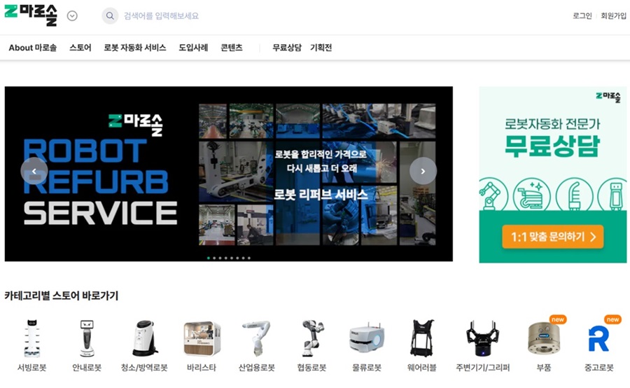 빅웨이브로보틱스(주) 대표이미지