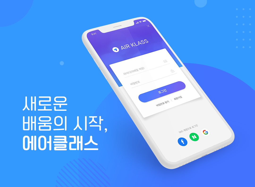주식회사 큐리어슬리 대표이미지