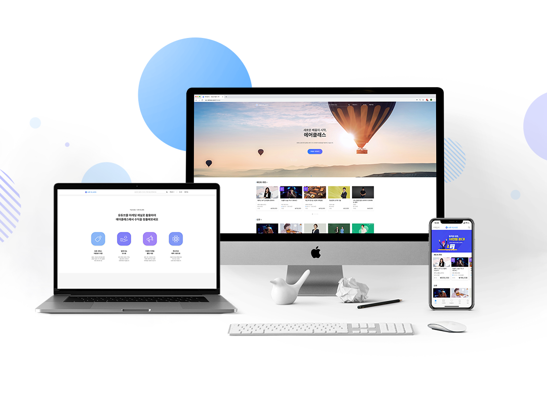 주식회사 큐리어슬리 대표이미지