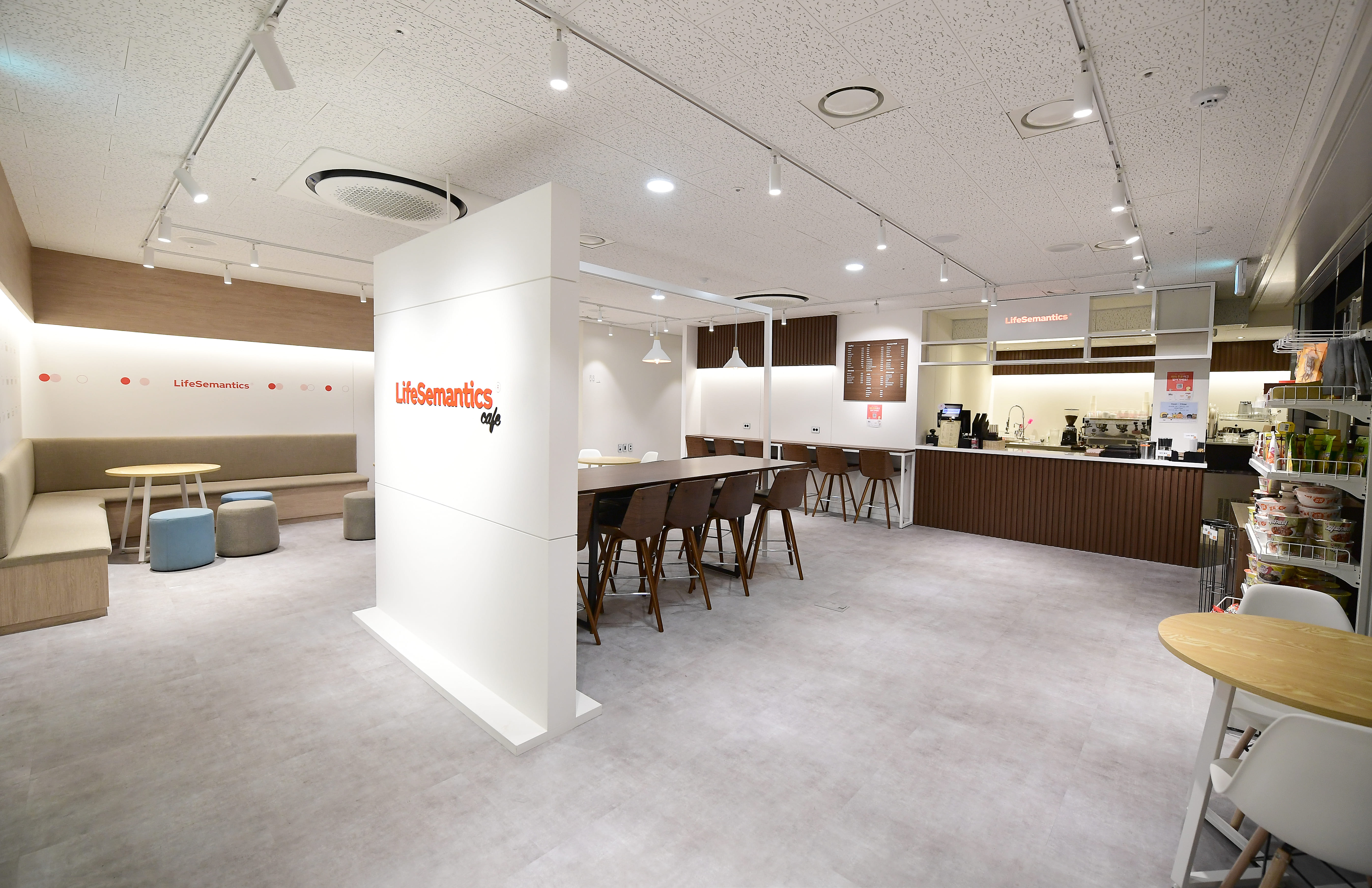 라이프시맨틱스 대표이미지