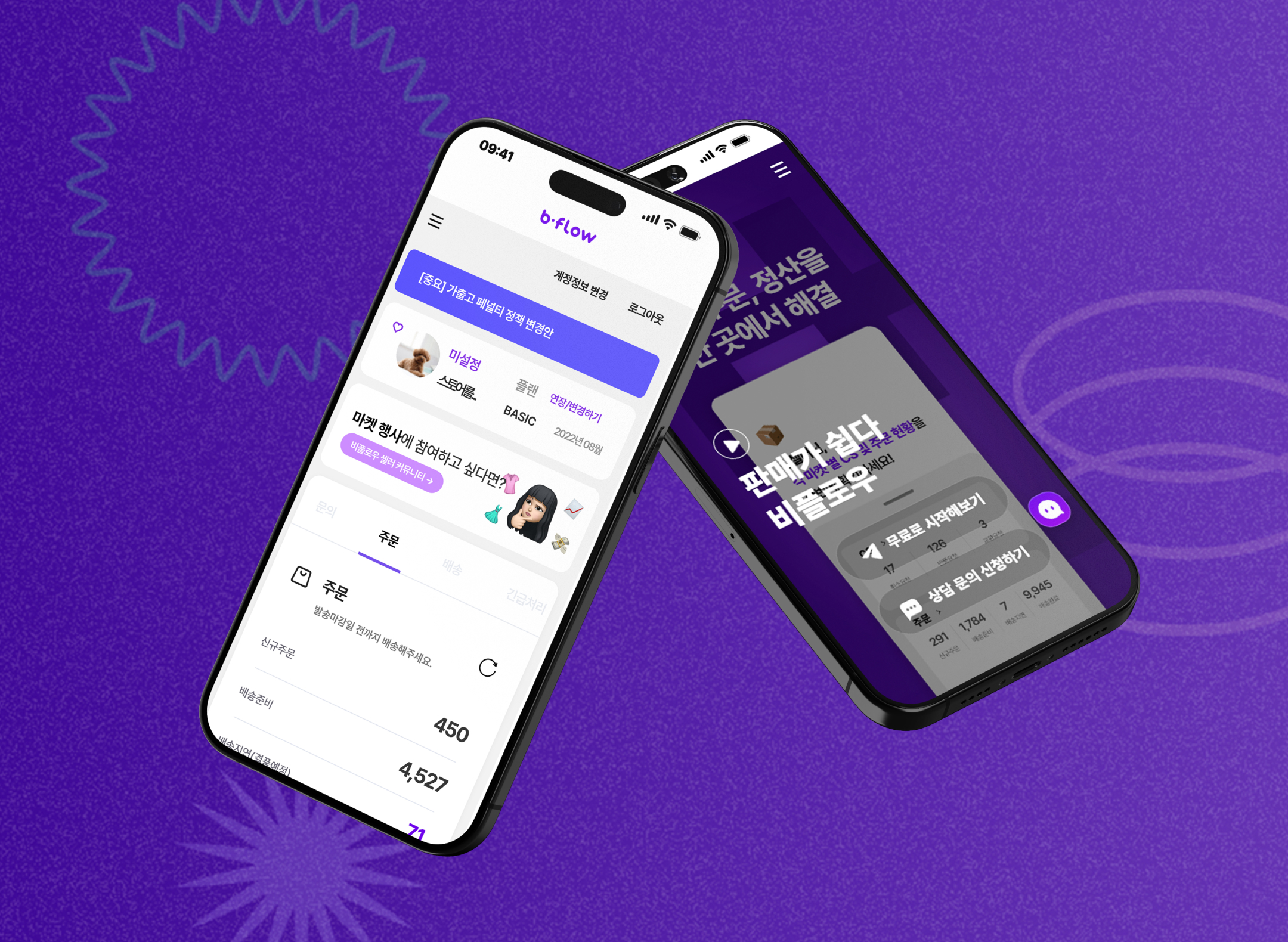 브리치 대표이미지