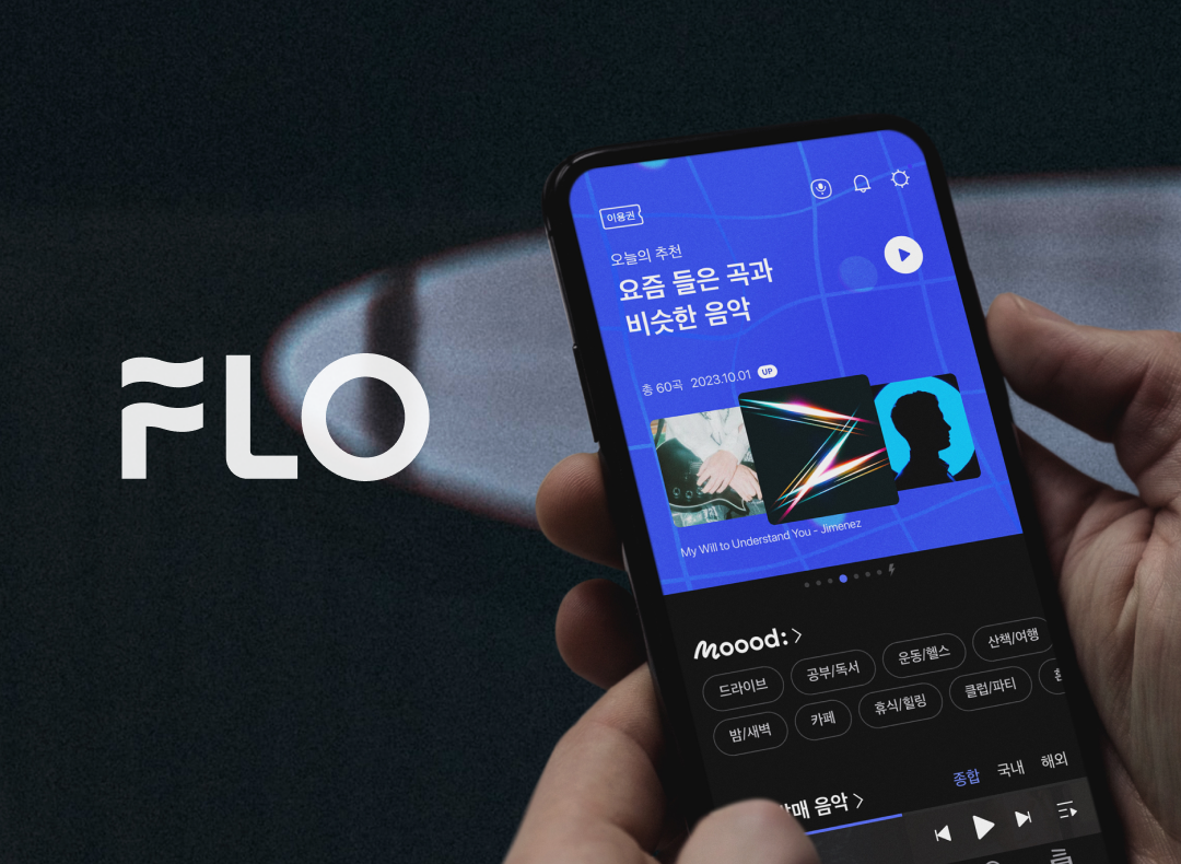 드림어스컴퍼니(FLO) 대표이미지