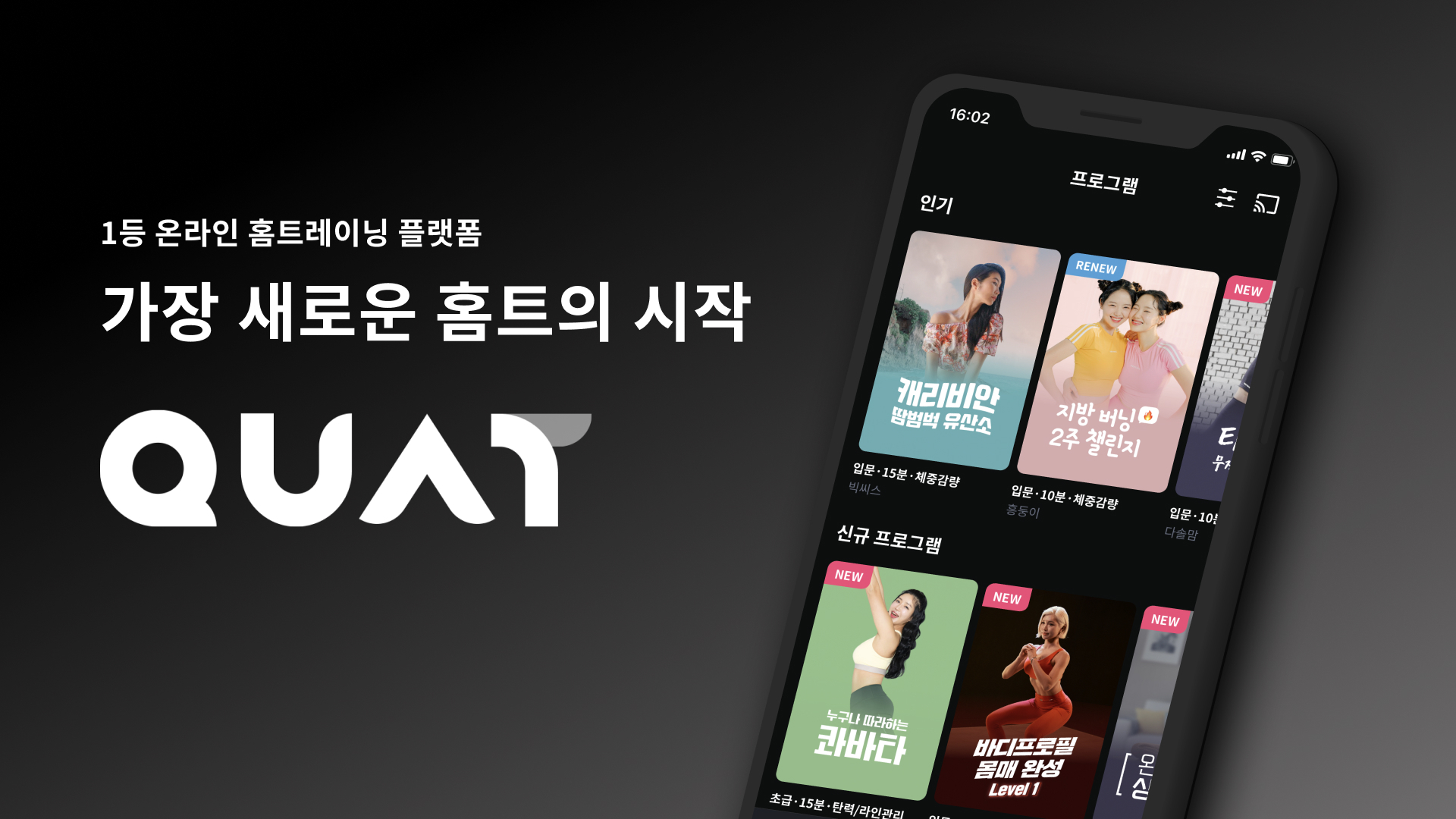 NRISE 대표이미지