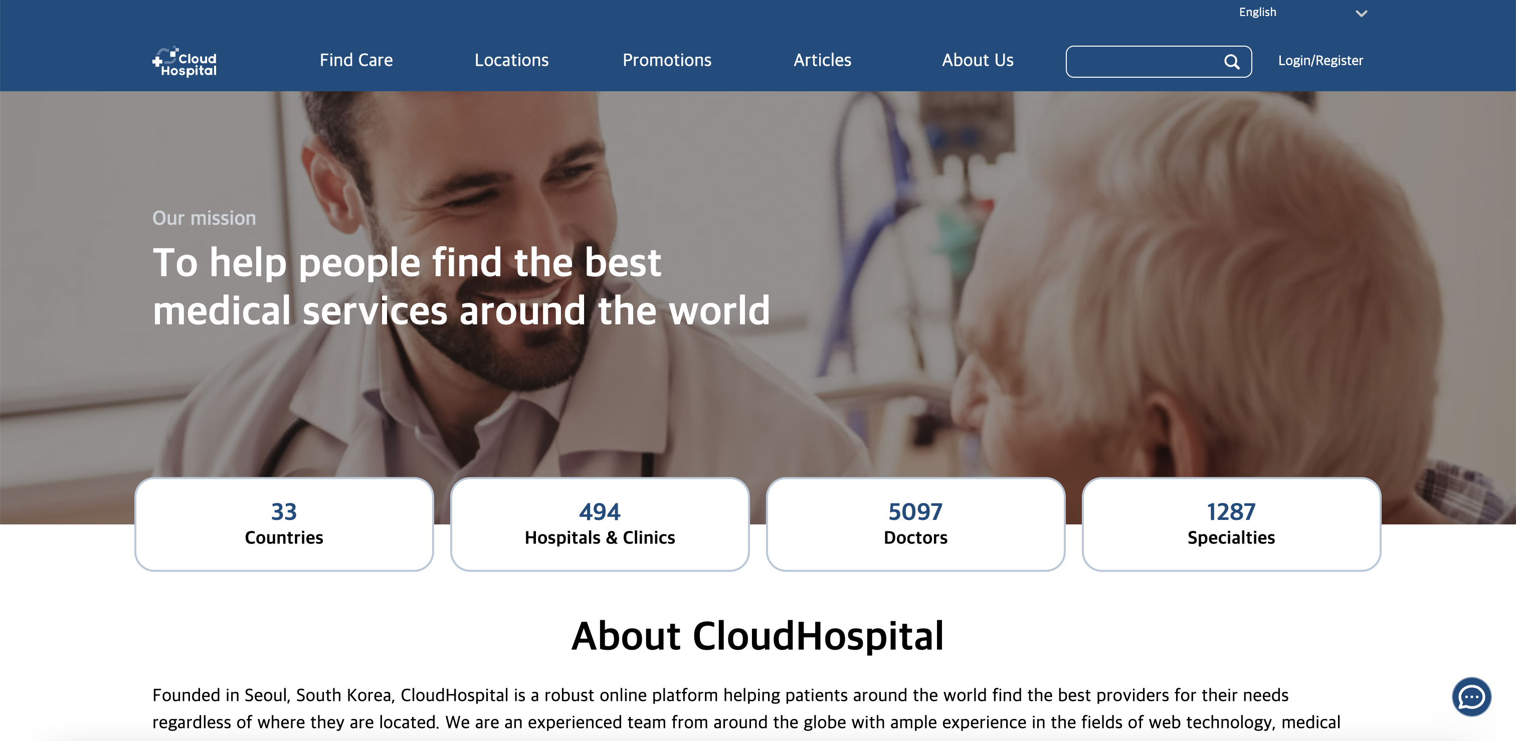 클라우드호스피탈(주) 대표이미지