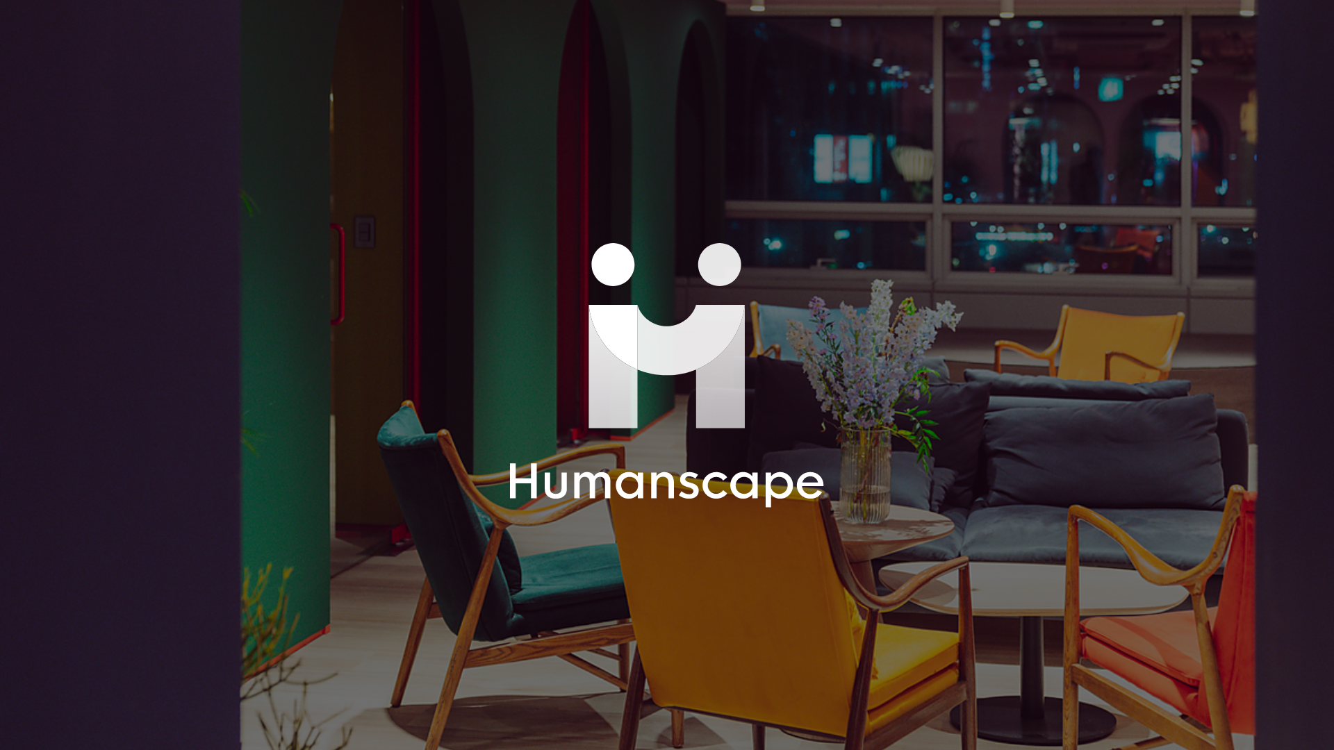 휴먼스케이프 대표이미지