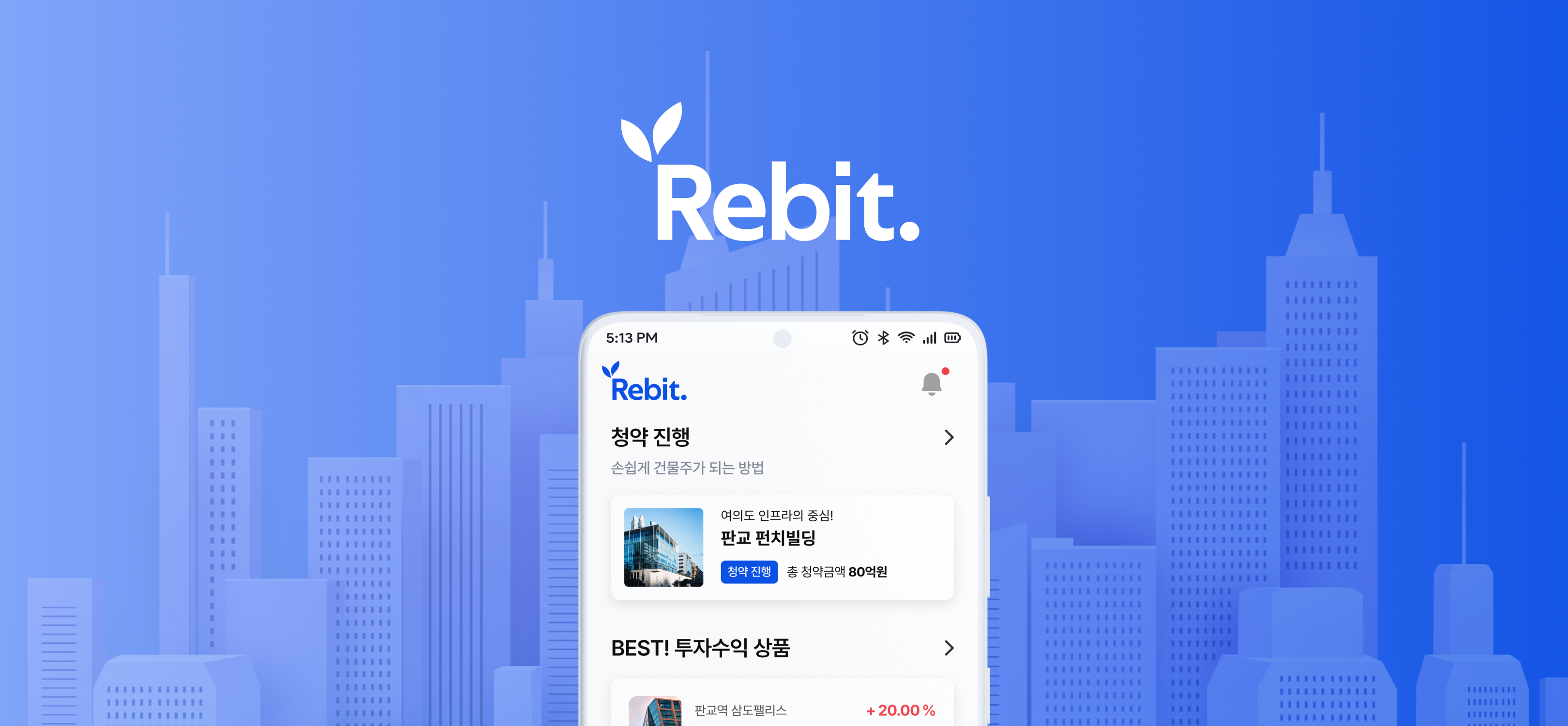 피나클 FINAKLE 대표이미지