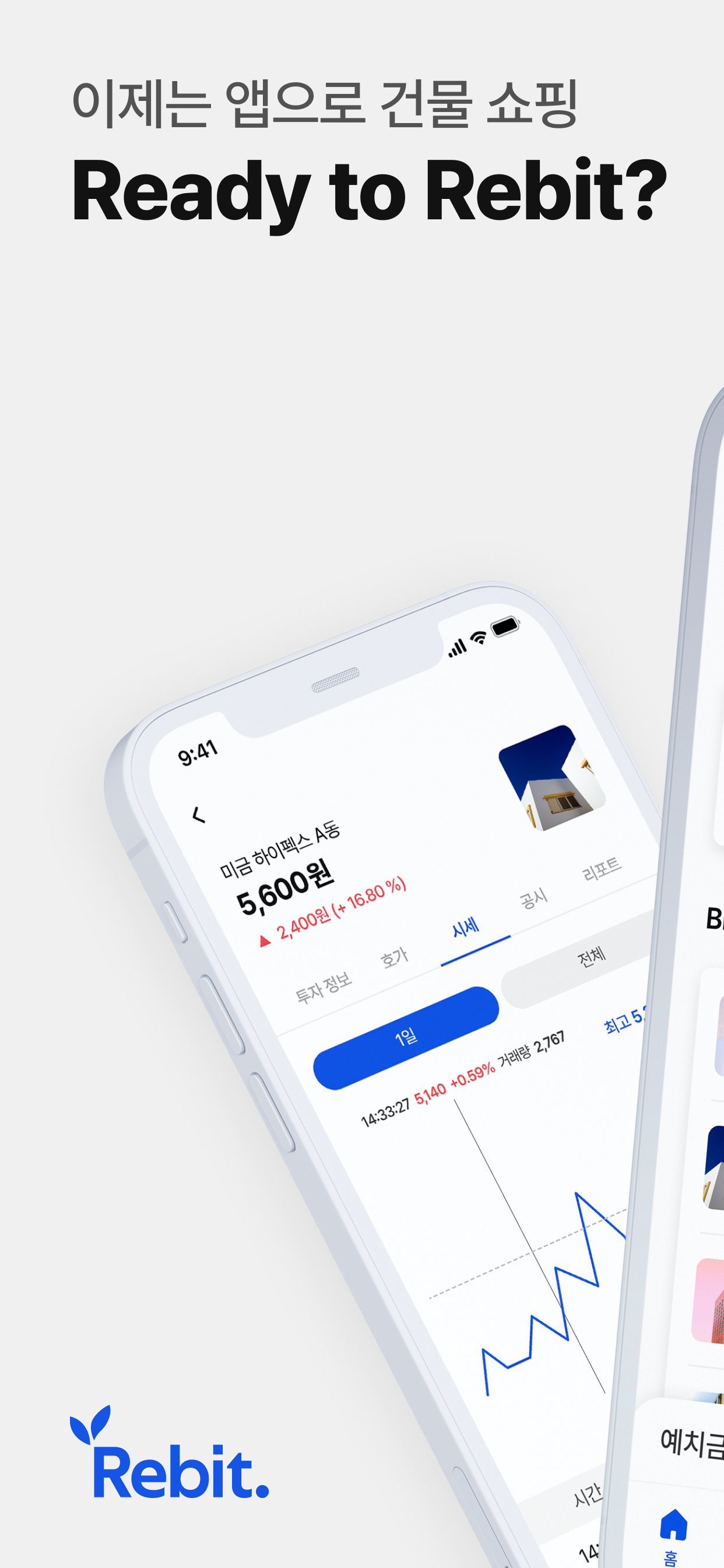 피나클 FINAKLE 대표이미지