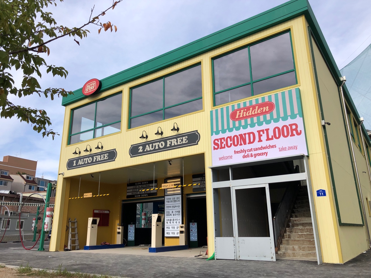 (주)오토스테이 대표이미지