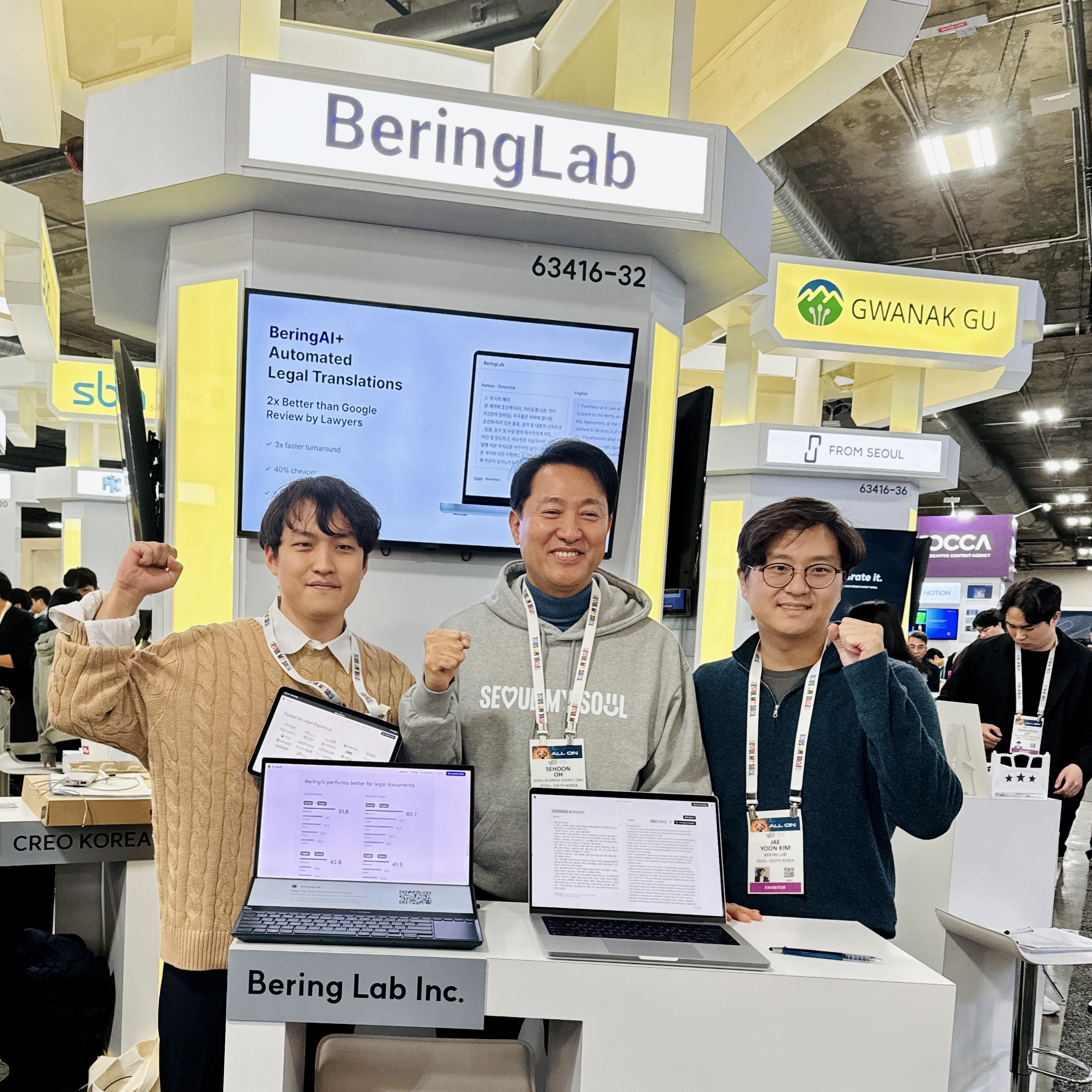 베링랩 대표이미지