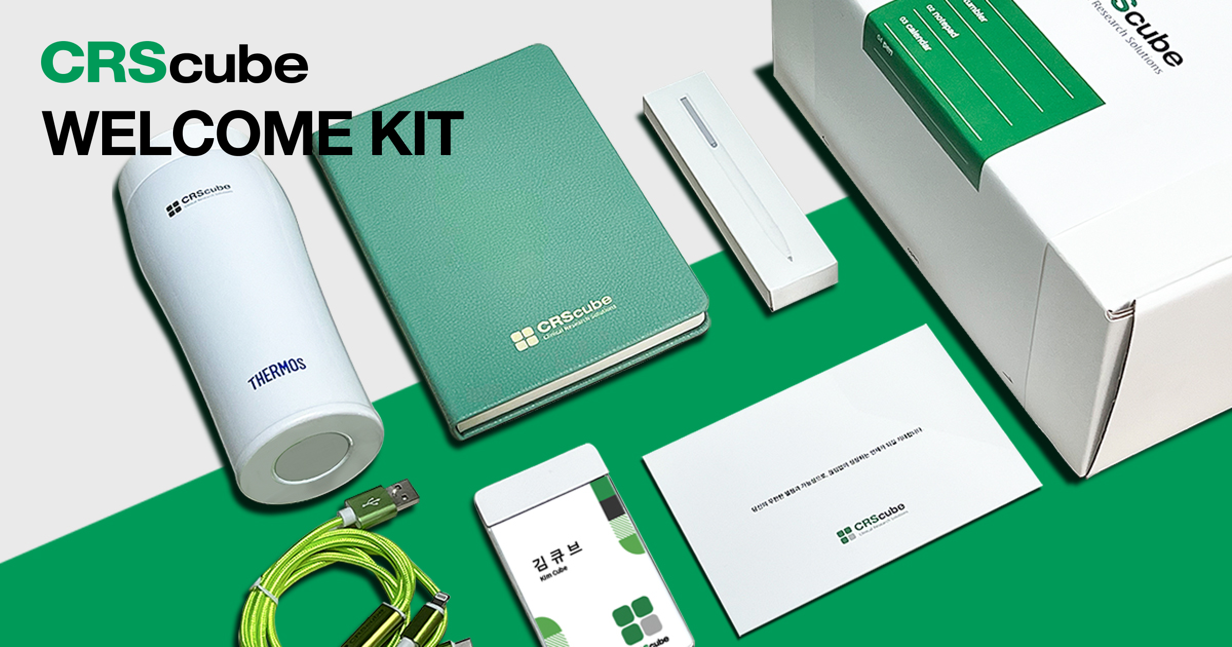 씨알에스큐브 대표이미지