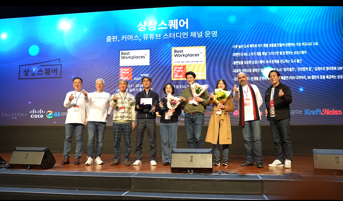 (주)상상스퀘어 대표이미지