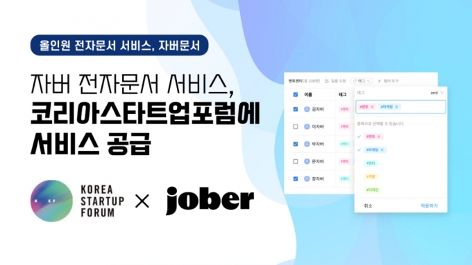 주식회사 자버 대표이미지