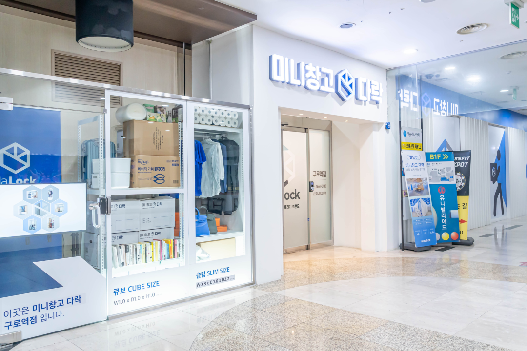 세컨신드롬 대표이미지