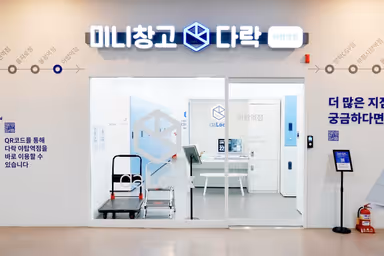 세컨신드롬 대표 이미지