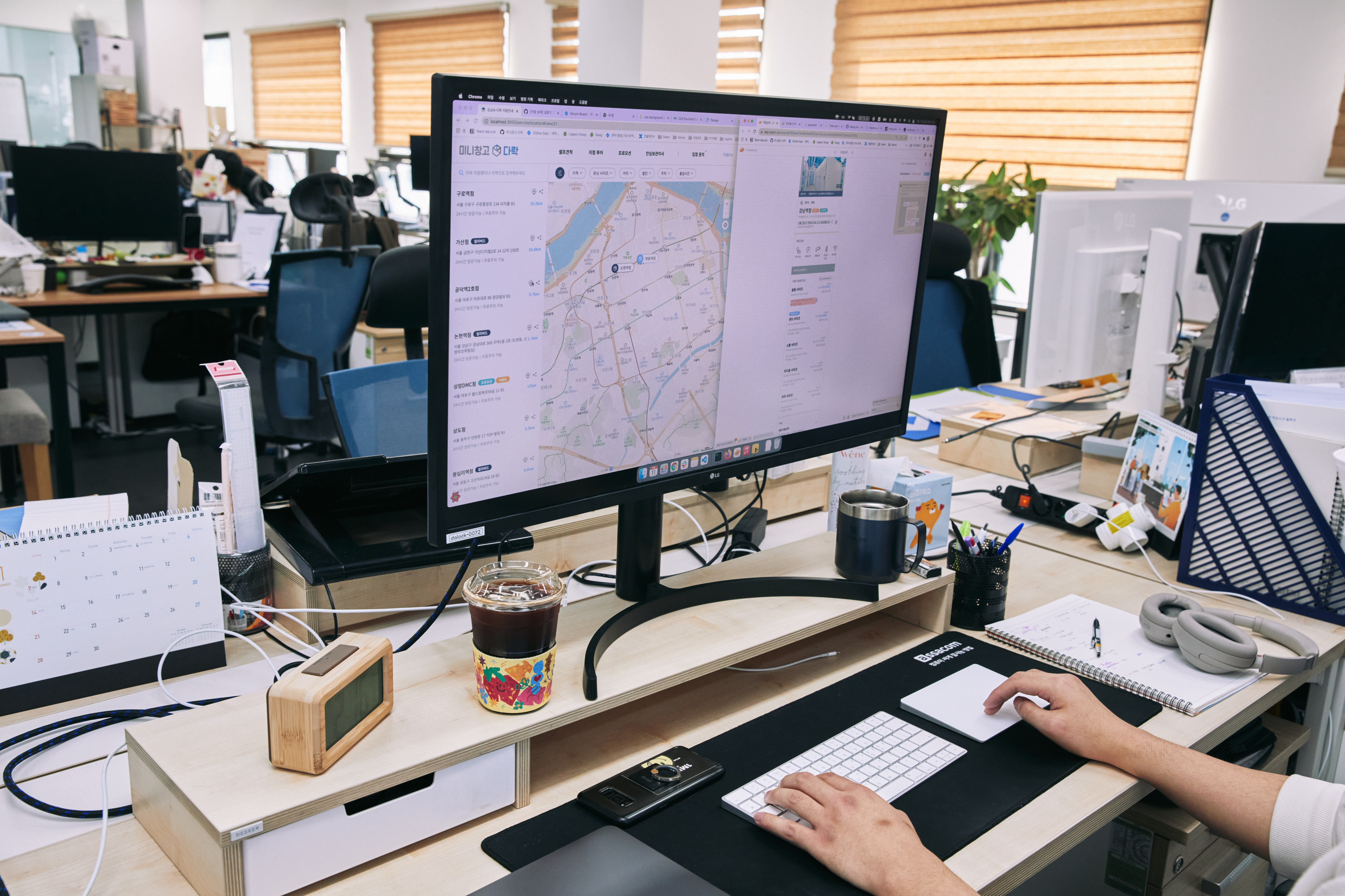 세컨신드롬 대표이미지